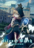 沉默魔女 沉默魔女的秘密 (2025) 更新至E03 已刮削 日语中字
