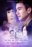 你是我的姐妹 (2015)