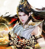 [国漫] 凌天独尊 (2025)更至09集 [4K][HEVC][动画 奇幻]