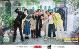 中餐厅9 /中餐厅 非洲创业季 中餐厅 第九季 (2025) 更新2025 0719期 更新中 【综艺】