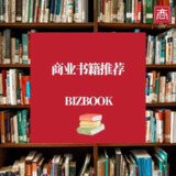 300本商业经典书籍合集