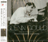 Glenn Gould - A Journey to the Polar North (Ryuichi Sakamoto Selections) (2008, Sony-Japan) 坂本龙一 古尔德