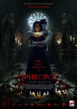 爱之咒：黑色婚礼 Приворот. Черное венчание (2021) 1080p 原盘Remux 中文字幕 【27.50GB】已刮削