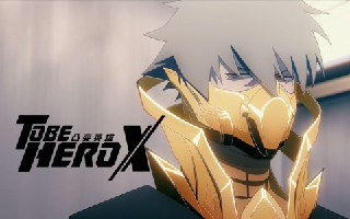 【动漫】凸变英雄X (2025) 更至16集 [4K][HEVC/H.265]/凸变英雄