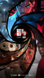 新世界加载中 (9集全) | 短剧