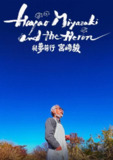 宫崎骏合集 蓝光REMUX原盘