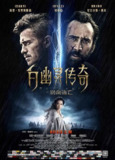 白幽灵传奇之绝命逃亡 Outcast (2014) 1080p 原盘Remux 中文字幕 【13.55GB】已刮削