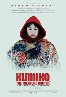 宝藏猎人久美子 Kumiko, the Treasure Hunter (2014) 1080p 原盘Remux 中文字幕 【17.91GB】已刮削