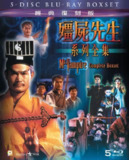 林正英僵尸片(十一部合集)【蓝光原盘 REMUX】【国粤双语】【内封简繁字幕】