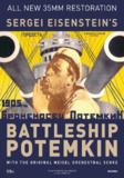 战舰波将金号 Броненосец Потёмкин (1925)
