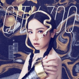 邓紫棋 - 摩天动物园(2019) FLAC qobuz