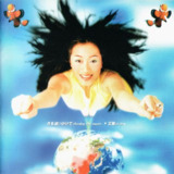 艾敬 追月 1996 日本索尼版 WAV整轨