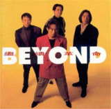Beyond - 2015年SACD系列 - 继续革命   DSD DSF