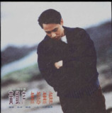 黄凯芹 - 无怨无悔（瑞士Weiss MAN301抓轨）WAV 分轨