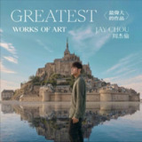 周杰伦 - 2022年SACD系列 - 最伟大的作品 DSD DSF