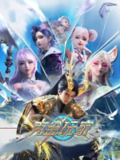 氪金玩家 克金玩家（2025）【4K.SDR】【更08集】
