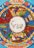 五十公里桃花坞 第五季（2025）4K 臻彩 更新至最新