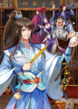 一念永恒 第三季(2024)4K臻彩更新59集