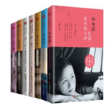 丑牛系列之民国婉约（套装7本） [历史传记]