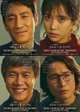 我的大叔 (2018) 4K 60帧 中字外挂字幕