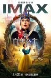 白雪公主 (2025) 4K HDR 内嵌简繁字幕
