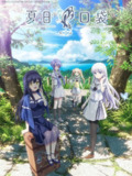 夏日口袋 (2025) 日语中字 1080p 更新至E16 已刮削