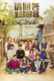 请回答1988 4K