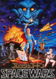 屌飞船奇遇记 Flesh Gordon (1974) 1080p 原盘Remux 中文字幕 【17.78GB】已刮削