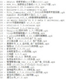 破解软件更新20250724期