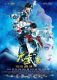 大武生 (2011) 1080p 原盘Remux 【22.69GB】已刮削