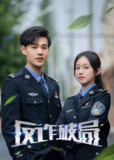 电视短剧《反诈破局》【全集 更新07】（2025）4K 臻彩