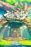 爸爸当家·慢享季 [2025]（更至0723）[真人秀]
