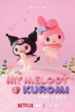 My Melody & Kuromi(2025)1080p S01全 内封简繁