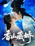 2025年7月12日合集目录1 / 最新 短剧