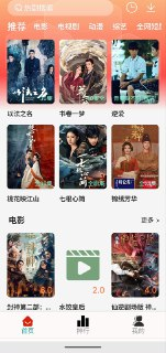 剧下饭4k v1.94500 纯净+去更新+解锁+电视剧+电影+动漫+综艺+少儿+纪录片