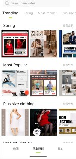 醒图 v4.4.0 国际版+纯净+ai抠图+ai头像