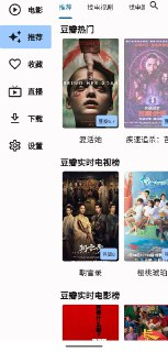 uz影视 v1.6.6.0 手机+电视+电脑+保姆教程+源