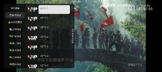 电视直播 v1.1.1.135 无广+央视+卫视+地方
