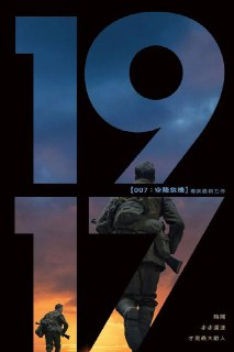 《1917》(2019)[1080P][中文字幕][剧情/历史][乔治·麦凯/迪恩-查尔斯·查普曼/本尼迪克特·康伯巴奇]
