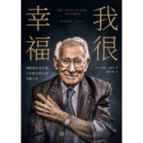 【电子书】我很幸福——奥斯威辛幸存者、百岁犹太老人的美丽人生 全格式