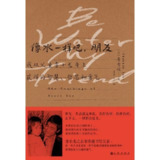 【电子书】像水一样吧，朋友 全格式