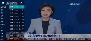 你们的电视 v1.8.7 央视+卫视+港台+体育+少儿+地方+网页直播
