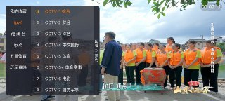 连播TV V1.0.0 央视+卫视+地方