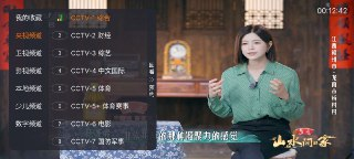 畅看直播 v1.0.0 央视+卫视+综艺+体育