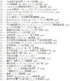 破解软件更新20250725期