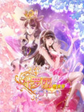 精灵梦叶罗丽 第十一季（2025）更4集【4K】【附前十季】