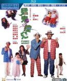 猛鬼撞鬼 1080p remux(1989)外挂简中字幕(20.5G)