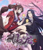 [国漫] 仙宠 (2025) 更至09集 [4K][HEVC/H.265][喜剧 奇幻 动画]