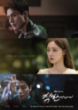 善良的他 (2025) 第1-3集【DSNP版本 1080P 内封简繁英多国字幕 李栋旭/李圣经】