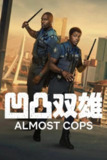 《凹凸双雄》（2025）【1080简繁英字幕喜剧动作悬疑犯P][][///][JandinoAsporaat/WernerKolf/FlorenceVoss
